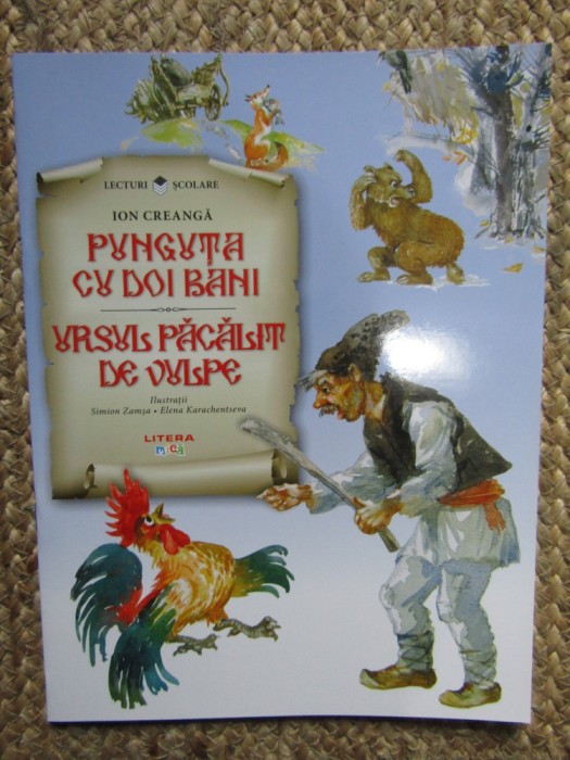 Punguța cu doi bani / Ursul păcălit de vulpe, Litera Mică, 2021, Simion Zamșa, Elena Karachentseva, ilustrații, carte de povești