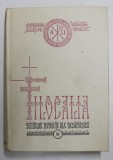FILOCALIA SAU CULEGERE DIN SCRIERILE SFINTILOR PARINTI CARE ARATA CUM SE POATE OMUL CURATI,LUMINA SI DESAVIRSI - VOLUMUL VIII , 1979