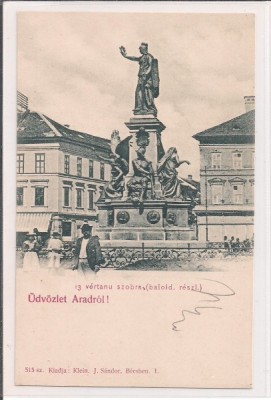 Carte postala necirculata din perioada interbelica Arad foto