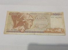 Bancnota 100 drahme 1978 foto