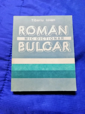 Mic dictionar Roman-Bulgar foto