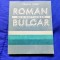 Mic dictionar Roman-Bulgar