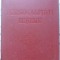 PERSONALITATI IESENE VOL.4 OMAGIU-IONEL MAFTEI-219806