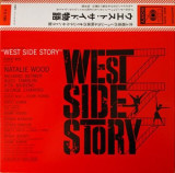 Vinil &quot;Japan Press&quot; Leonard Bernstein &lrm;&ndash; West Side Story (VG+), Soundtrack