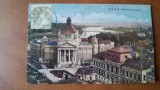 Carte postala, Arad Palatul Cultural, 1929