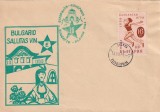 FILATELIE TEMATICA -PLIC BULGARIA TEMATICA SPORT FOLCLOR