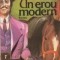 Un erou modern