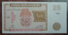 B11 - Bancnota foarte veche - Armenia - 25 dram - 1993