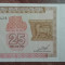 M1 - Bancnota foarte veche - Armenia - 25 dram - 1993
