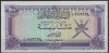!!! F RARR : OMAN - 200 BAISA (1985) - P 14 - UNC / CENTRAL BANK OF OMAN / CEA DIN SCAN