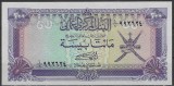 !!! F RARR : OMAN - 200 BAISA (1985) - P 14 - UNC / CENTRAL BANK OF OMAN / CEA DIN SCAN