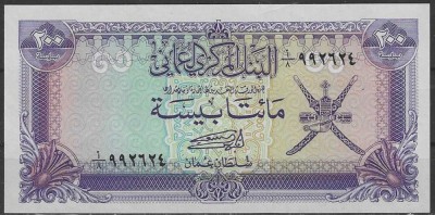 !!! F RARR : OMAN - 200 BAISA (1985) - P 14 - UNC / CENTRAL BANK OF OMAN / CEA DIN SCAN foto