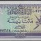 !!! F RARR : OMAN - 200 BAISA (1985) - P 14 - UNC / CENTRAL BANK OF OMAN / CEA DIN SCAN