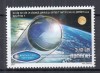ROMANIA 2007 LP 1785 PRIMUL SATELIT ARTIFICIAL AL PAMANTULUI SPUTNIK 50 ANI MNH, Nestampilat
