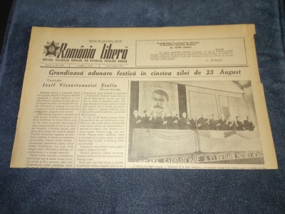 ZIARUL ROMANIA LIBERA 23 AUGUST 1951 foto