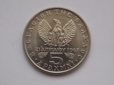 5 DRAHME 1971 GRECIA (Soldier in front of Phoenix)-AUNC foto