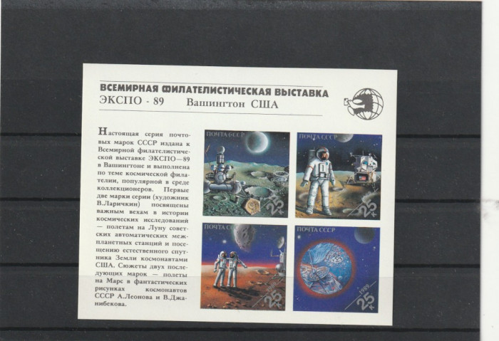 Cosmos zbor comun si EXPO ,URSS.