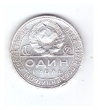 Moneda Urss/Rusia 1 rubla 1924, stare buna, cu lovituri pe cant , curata
