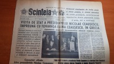 scanteia 6 mai 1982-vizita lui ceausescu in grecia,art. cariera rovinari foto