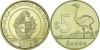 Moneda Uruguay 5 Pesos 2019, Nandu, UNC, KM#137