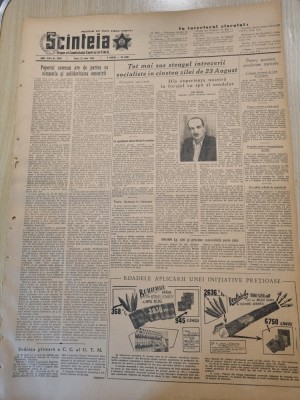 scanteia 25 iunie 1954-art. raionul lugoj,craiova,,brasov,cluj,baia mare foto