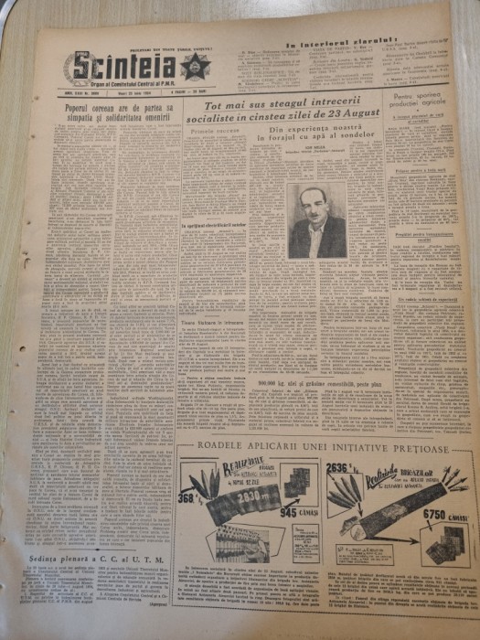 scanteia 25 iunie 1954-art. raionul lugoj,craiova,,brasov,cluj,baia mare