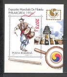 Romania.1994 Expozitia filatelica PHILAKOREA-Bl. XR.1101