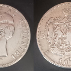 Monede romanesti -5 lei 1885 -Carol I Rege al Romaniei