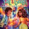 Sal and Gabi Break the Universe (a Sal and Gabi Novel, Book 1)