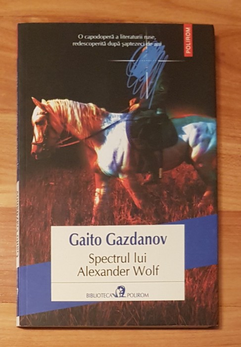 Spectrul lui Alexander Wolf de Gaito Gazdanov. Biblioteca Polirom