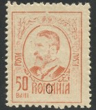 EROARE CAROL I GRAVATE 50 BANI EISIUNEA MOLDOVA 1918 MNH