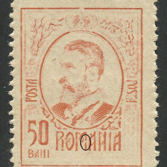 EROARE CAROL I GRAVATE 50 BANI EISIUNEA MOLDOVA 1918 MNH