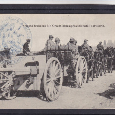 MILITARA ARTILERIE 1917/18 PRIMUL RAZBOI MONDIAL ARMATA FRANCEZA DIN ORIENT