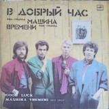 Vinil LP Maschina Vremeni - Good Luck (1986, Melodia) Folk Rock, Pop, Disc 30cm, 33RPM - Stare Buna