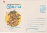 D11 - Plic necirculat tematica filatelie - Expozitia Filatelica Natura 94 - Timisoara 1994
