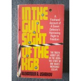 Alexander A. Ushakov - In The Gun-Sight of The KGB