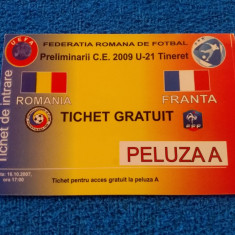 Bilet meci fotbal ROMANIA U21 - FRANTA U21 (16.10.2007)