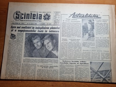 scanteia 15 august 1963-raionul medias,ziua presei,fabrica rulmenti barlad foto