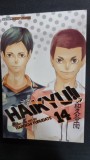 Haikyu!!, Vol. 14 - Haruichi Furudate