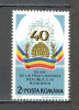 Romania.1987 40 ani Republica ZR.816, Nestampilat