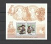 DR CONGO 2004 SCOUTING FAUNA PASARI DE PRADA, Nestampilat