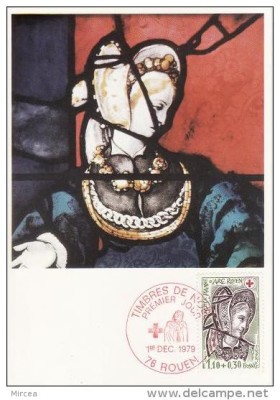 C567 - Franta - carte postala maxima foto