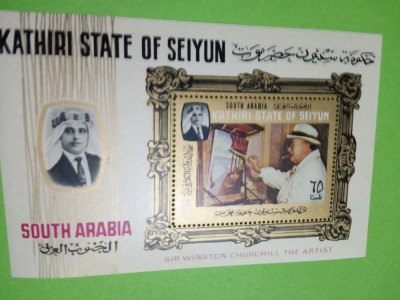 KATHIRI STATE OF SEIYUN 1966, PICTURA CHURCHILL - COLIȚĂ MNH foto