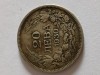 Moneda 20 Leva 1930 Bulgaria, Tarul Boris al III-lea, Stare Buna, Numismatica