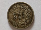 moneda 20 leva 1930 , Tarul Boris al III lea