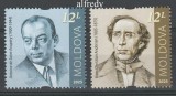 MOLDOVA 2025, Personalitati, Saint-Exupery, Andersen, serie neuzata, MNH