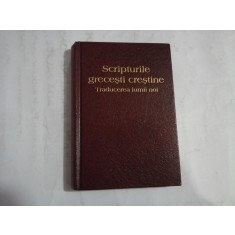 SCRIPTURILE GRECESTI CRESTINE - TRADUCEREA LUMII NOI