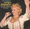 Electrecord Disc Vinil Ileana Sararoiu - Romante si Cantece Populare, An 1980, 12 inch, 33 RPM