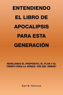 Entendiendo El Libro De Apocalipsis Para Esta Generaci foto