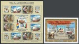 Kuwait - Romania 2008 LP 1806 e+f - 45 ani de relatii, Nestampilat
